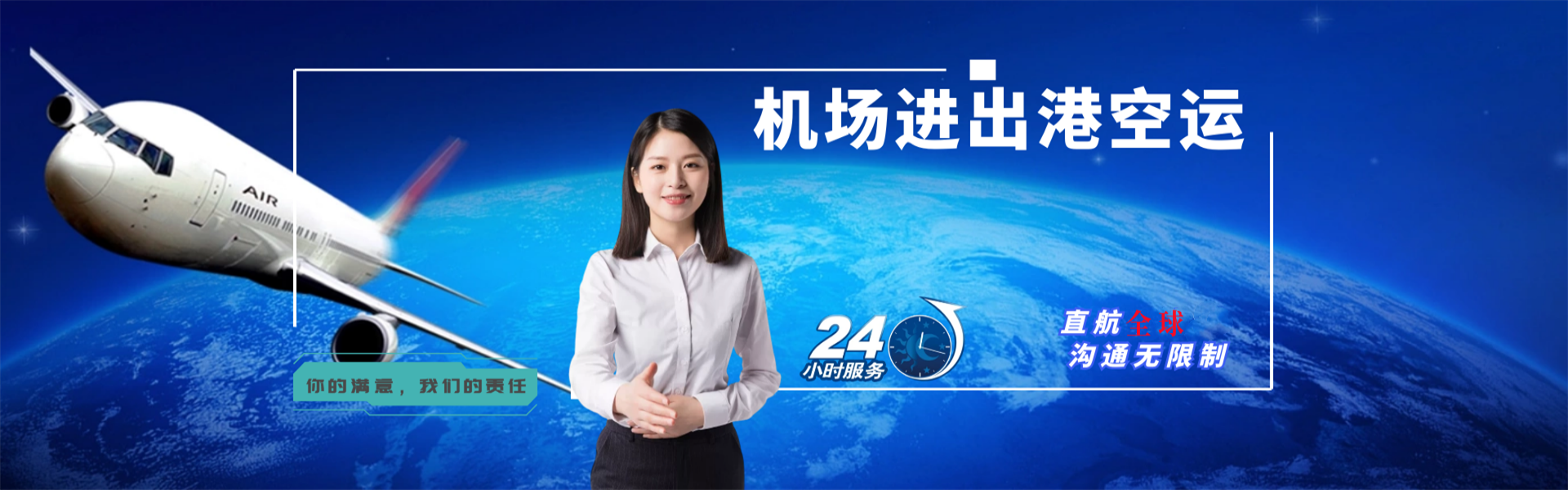 永顺到爱沙尼亚物流公司-永顺至爱沙尼亚物流专线-永顺空运到爱沙尼亚-优时通物流有限公司